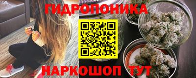 гидра Абинск