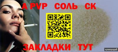 сатива Коммунар