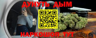 гидропоника Балаково