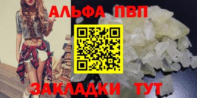 прущий лед Балашиха