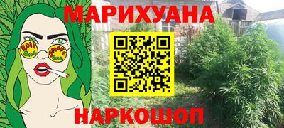 меф VHQ Конаково