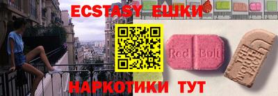 сатива Коммунар