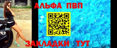 меф VHQ Конаково