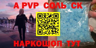 меф VHQ Конаково