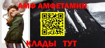 сатива Коммунар