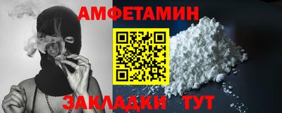 сатива Коммунар