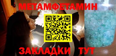 прущий лед Балашиха