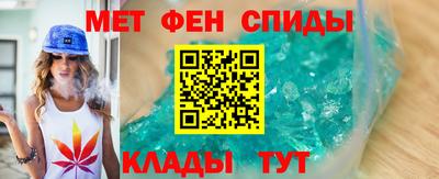 меф VHQ Конаково