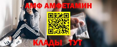 меф VHQ Конаково