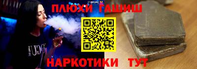 гидропоника Балаково