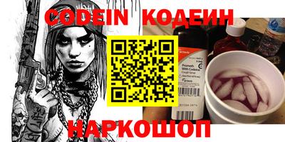 сатива Коммунар