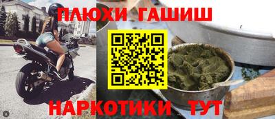 меф Старая Купавна