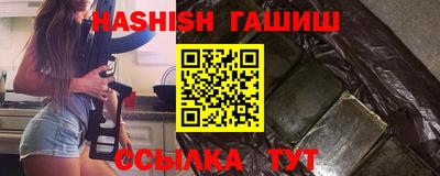 прущий лед Балашиха