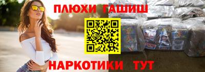 меф VHQ Конаково