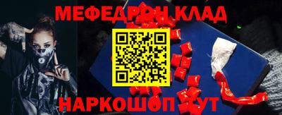 прущий лед Балашиха