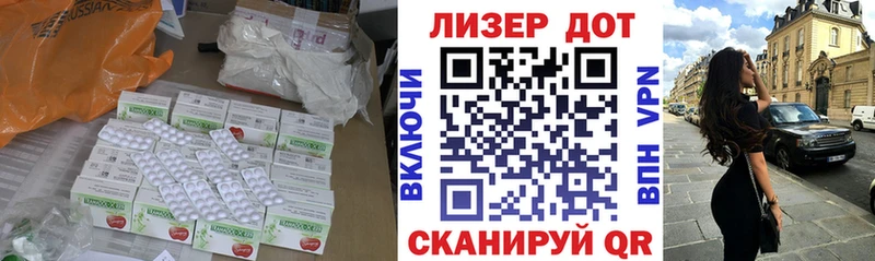 ЛСД экстази кислота Петропавловск-Камчатский