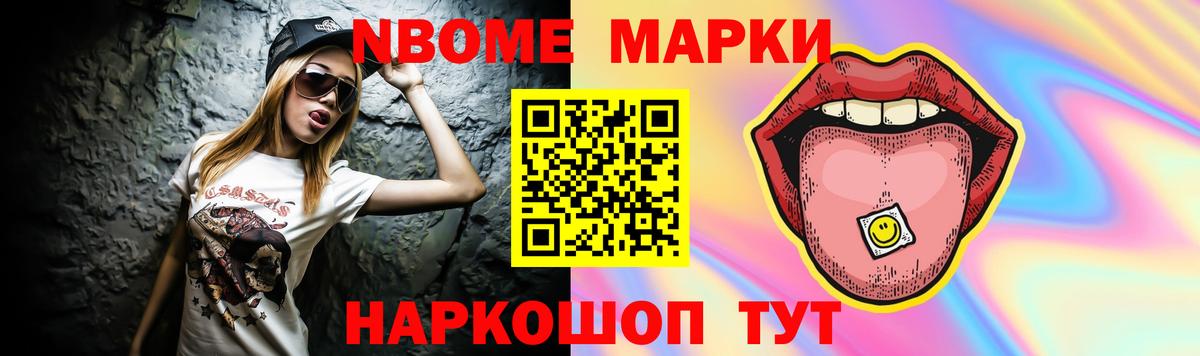 ЛСД экстази ecstasy Петропавловск-Камчатский