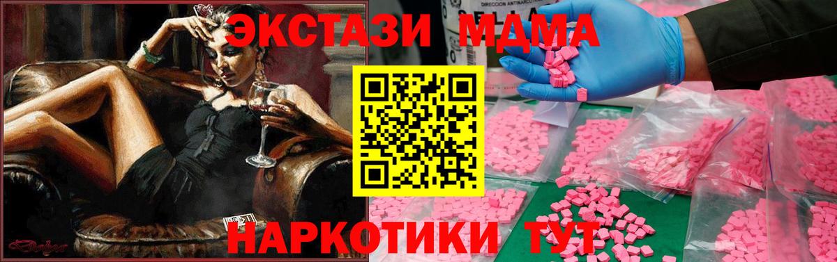 MDMA VHQ Петропавловск-Камчатский