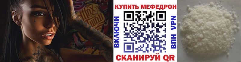Мефедрон 4 MMC  Купить  Петропавловск-Камчатский 
