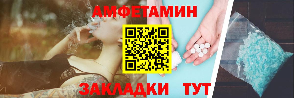 Первитин пудра Петропавловск-Камчатский