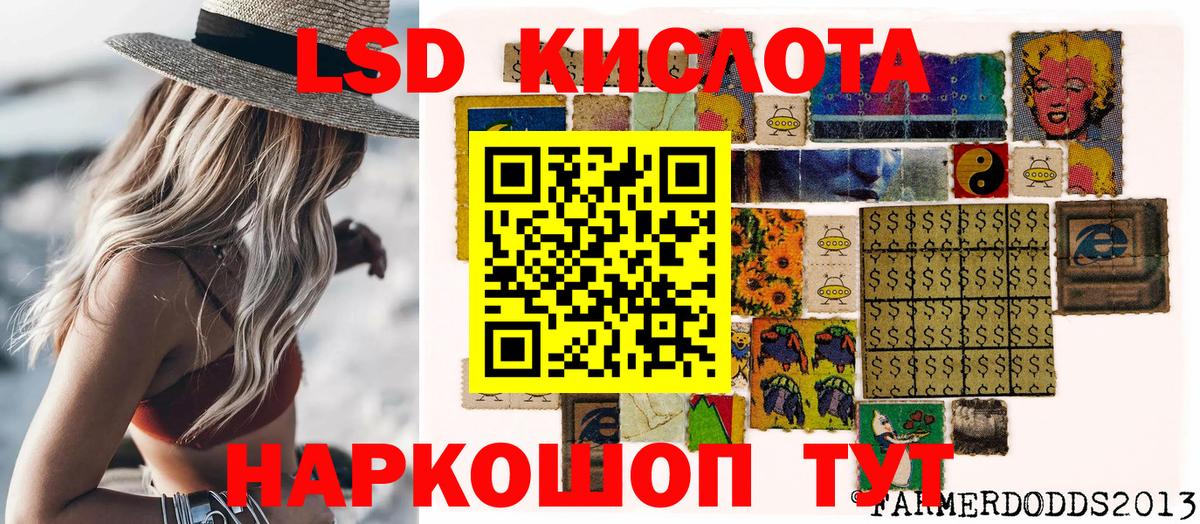 Марки 25I-NBOMe 1,8мг  Марки N-bome  Вход с VPN  Петропавловск-Камчатский  Марки 25I-NBOMe 1,8мг 