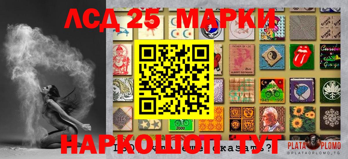 МДМА  Конопля  Alpha-PVP СК   Петропавловск-Камчатский  Меф   Вход с VPN 