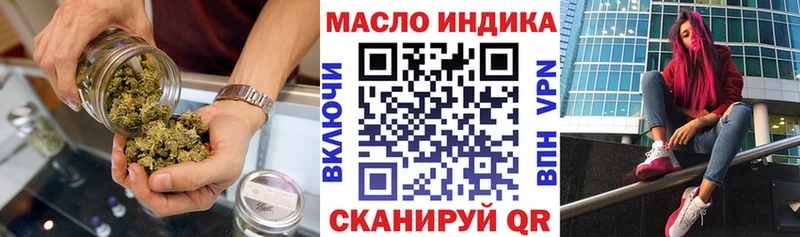 Купить  Петропавловск-Камчатский  ТГК вейп с тгк 