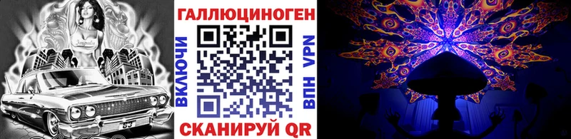 Псилоцибиновые грибы GOLDEN TEACHER Петропавловск-Камчатский