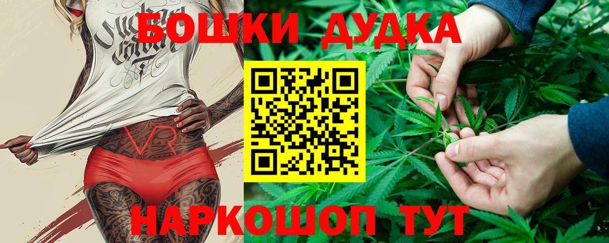 Каннабис White Widow Петропавловск-Камчатский