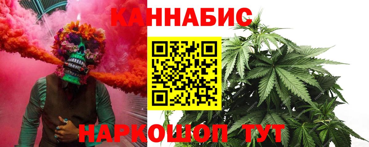 Марихуана White Widow Петропавловск-Камчатский